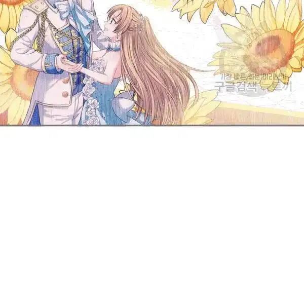 Sincerely: I Became a Duke's Maid Chapter 76 6